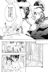 COMIC Penguin Club 2010-02