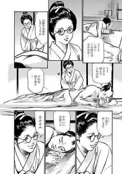 お願いサプリマン My Pure Lady 19