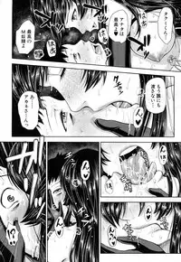 COMIC Mugen Tensei 2017-05 [Digital]