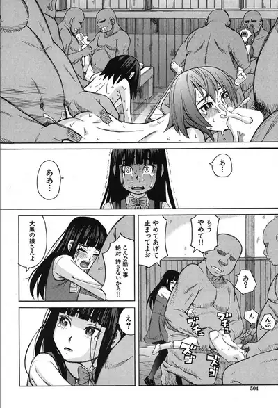 COMIC Mugen Tensei 2019-10