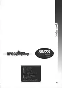 (C66) [RPG COMPANY2 (Hayabusa Shingo)] MOTHER HOOD