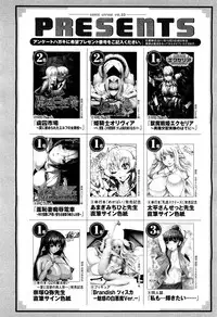 COMIC Unreal 2011-10 Vol. 33