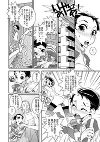 Comic Megastore H 2013-03 [Digital]