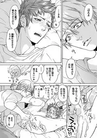 Ero Neko Kyouiku Nisshi