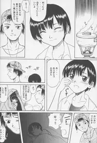 [Ootsuku Shouji (Shinjinkun)] Blue Water Splash!! Vol. 14