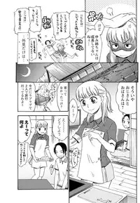 Men's Young 2009-10 [Digital]