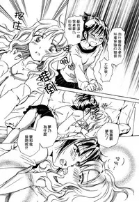 [Mira] School Girls Love Selection [Chinese] [Dora烧鸡+补丁布丁汉化组E]