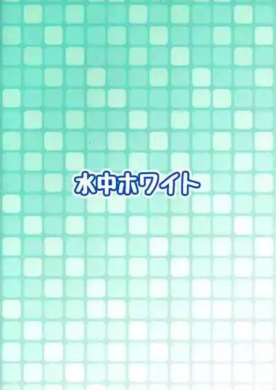 Kyokon Shoujo Nyoudou Challenge!