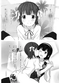 (C82) [Osu to Mesu (Suppy)] Orusuban de Otanoshimi Time (THE IDOLM@STER)