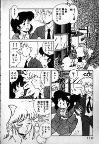 [MARUMI] Puttsun Ayami-chan