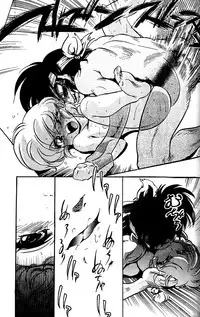 [... Mou Ii Desu. (Jinmu Hirohito)] Bonpyaku | Variety (Ranma 1/2)