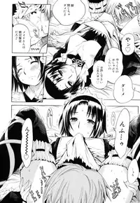 [Shinonome Tarou] Swing Out Sisters