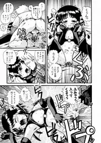 COMIC AUN 2004-02 Vol. 93