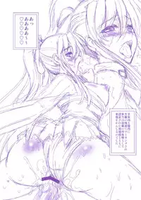 [PX-Real (Kumoi Takashi)] Akeno-san ni Itazura Sareta Kekka (Highschool DxD)