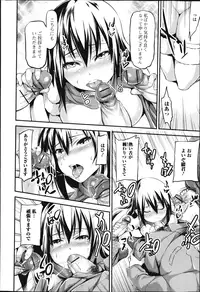 COMIC Jun-ai Kajitsu 2013-03