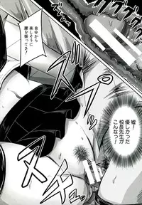 [Akigami Satoru] Hinin Kinshi Chiku