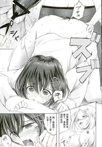 (C89) [A2 LAMPSHADE (Akatsuki)] Tokubetsu Enshuu Shidou (Kantai Collection -KanColle-) [Chinese] [沒有漢化]