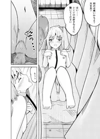 [ooooo (Mucukiva)] Toraeta Saber e no Choukyou (Fate/stay night)