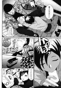 [Ryohzoh] Irodori - Colorful Dreams