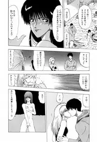 [Ohnuma Hiroshi] Squeeze