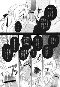 [Chinjao Roosu] School Days 2 [Digital]