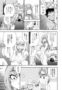 [Yamatogawa] Witchcraft