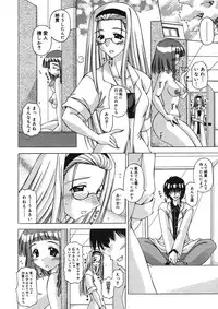 COMIC Megastore H 2005-08