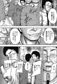 COMIC Mugen Tensei 2019-09