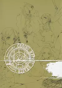 (C84) [70 Nenshiki Yuukyuu Kikan (Endou Okito)] HOLY ROLLY