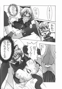 (C63) [Tanmatsu Ijou (BadHand)] INNOCENT TEARS -SECOND- (Kyuuketsu Senki Vjedogonia)