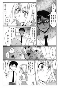 COMIC Scissors vol.01 [2007-07]