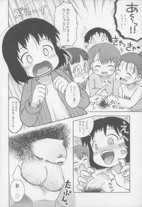 (C75) [Sexual Khorosho (Lasto)] Misete ne!