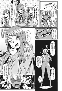 [Shiden Hiro] Sakare Seishun!! Ragai Katsudou