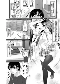 COMIC Grape Vol. 31 [Digital]