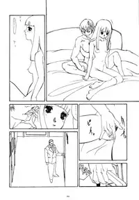 (C53) [Psy-Walken (Yoshizawa Tomoaki, Ohtsuki Suzuki)] ESCAPE 2 [JUST_DO_IT!]