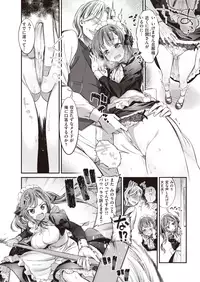 COMIC Shitsurakuten 2019-10