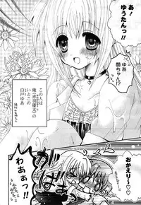 COMIC Potpourri Club 2009-08