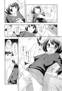 COMIC LO 2011-01 Vol. 82