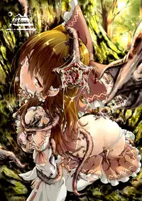 [Wada Mountain (Takashi)] God bless you (Touhou Project) [Digital]