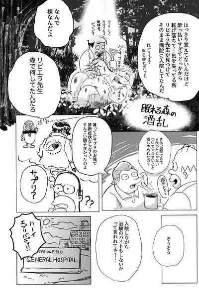 Alcohol is an igniter