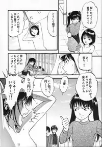 [Yoriu Mushi] R Shitei Ge