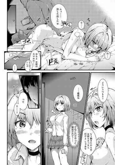 COMIC Anthurium 2023-10