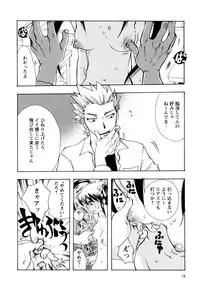 [Suzuki Mira] Jidoukaishitsu no Koibito Jou Tsun na Kanojo ga Dereru Toki