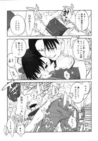 [Shinkaida Tetsuyarou] Joshi Show - Little Girl Show