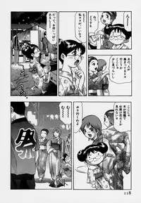 [Onikubo Hirohisa] Mehyou | Female Panther Volume 7