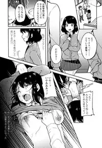 [Sendou Hachi] Kowashite Asobo Tomodachiippai