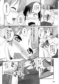 Comic Unreal 2010-12 Vol. 28