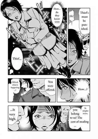 Chikan Express Ch.04