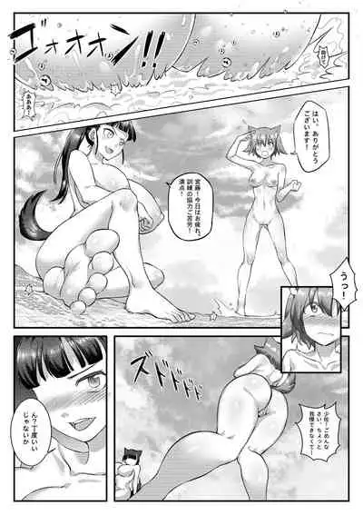 [Tein Fuon jiu Tempuru] Airstrike!!! (Strike Witches) [Decensored]