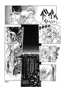 [Kagerou 1991] Spermatank ~Oborozuki Toshi Comic Shuu~ - Necropolis Cokyo Apocrypha